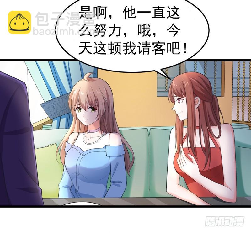 《骗婚总裁独宠小娇妻》47-早上就被‘撩’ 第12页