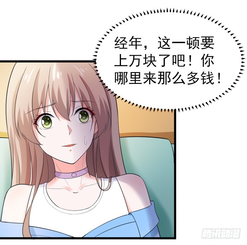 《骗婚总裁独宠小娇妻》47-早上就被‘撩’ 第15页