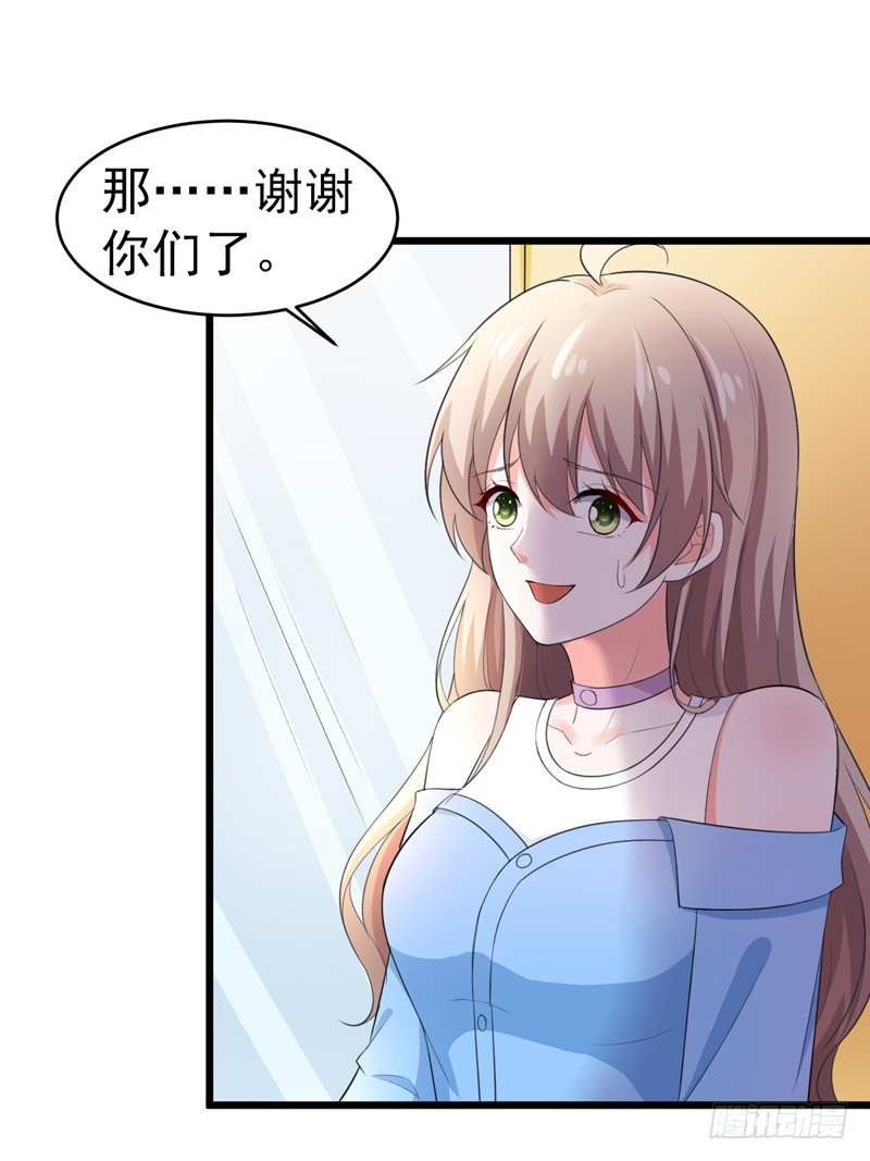 《骗婚总裁独宠小娇妻》47-早上就被‘撩’ 第19页