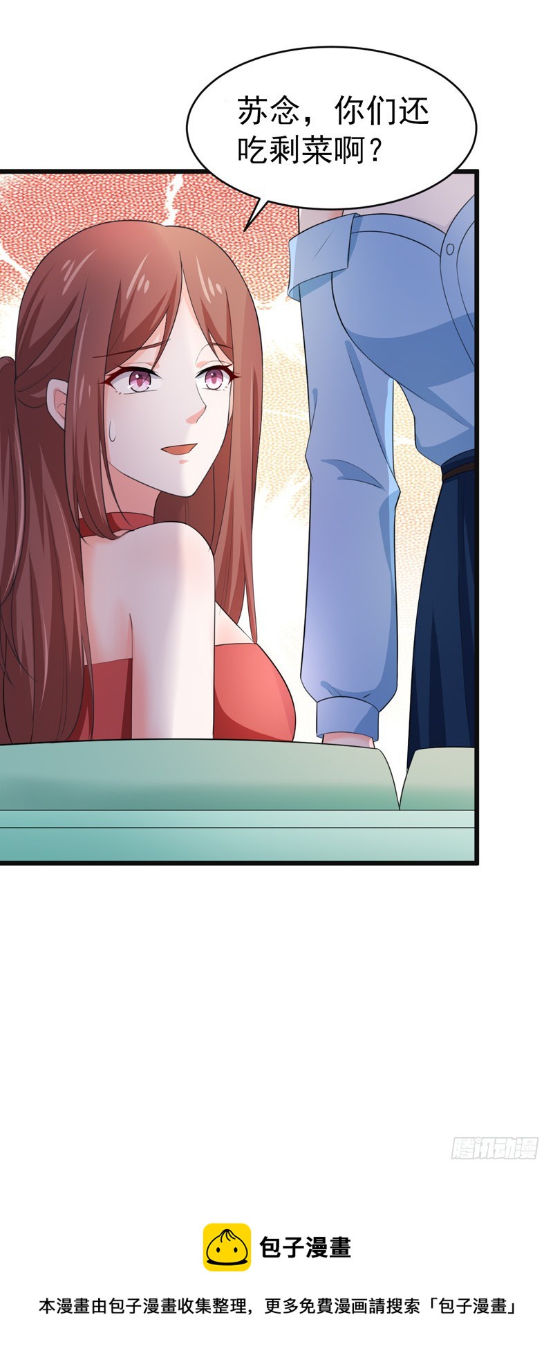 《骗婚总裁独宠小娇妻》47-早上就被‘撩’ 第21页