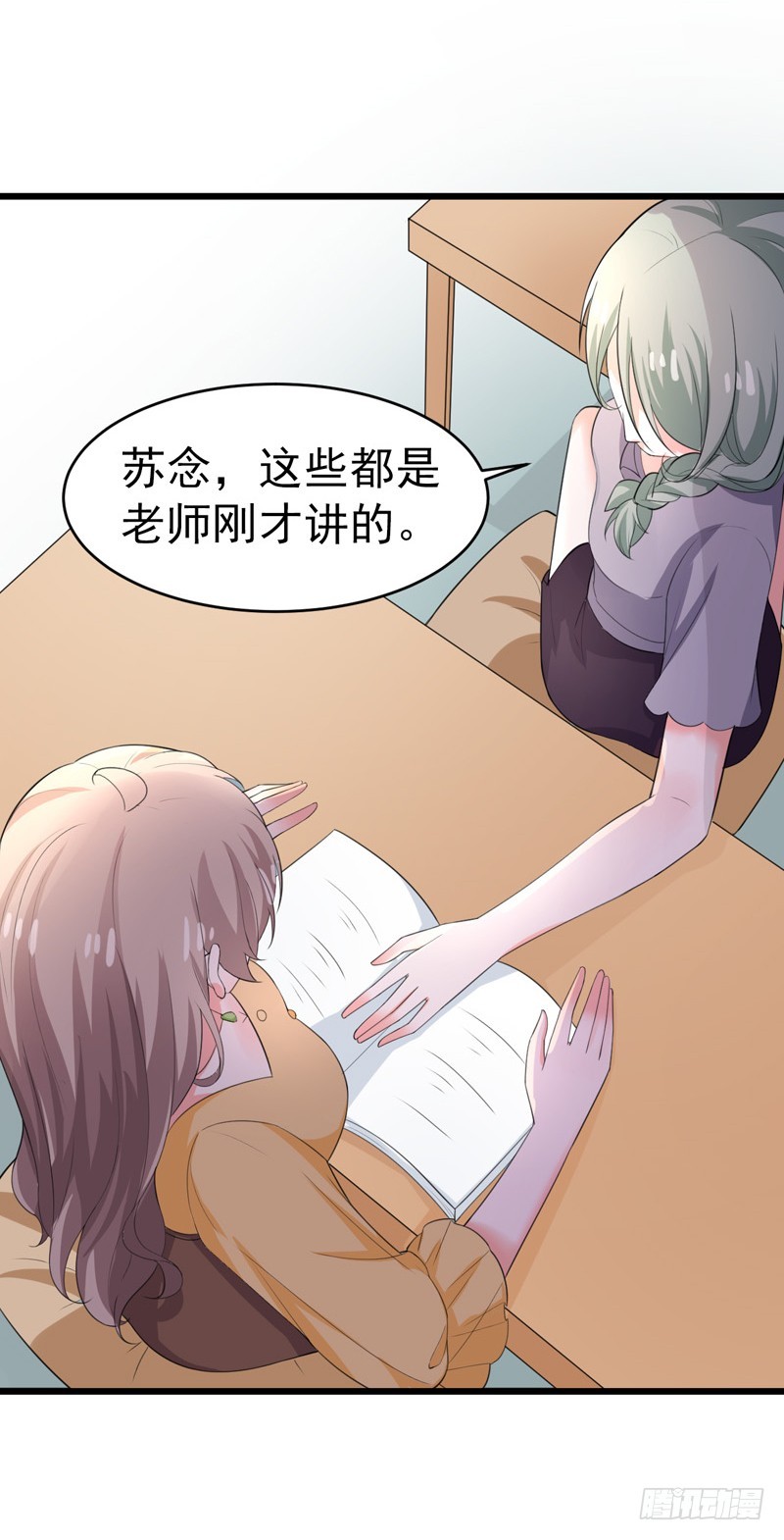 《骗婚总裁独宠小娇妻》47-早上就被‘撩’ 第38页