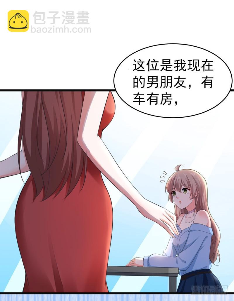 《骗婚总裁独宠小娇妻》47-早上就被‘撩’ 第3页