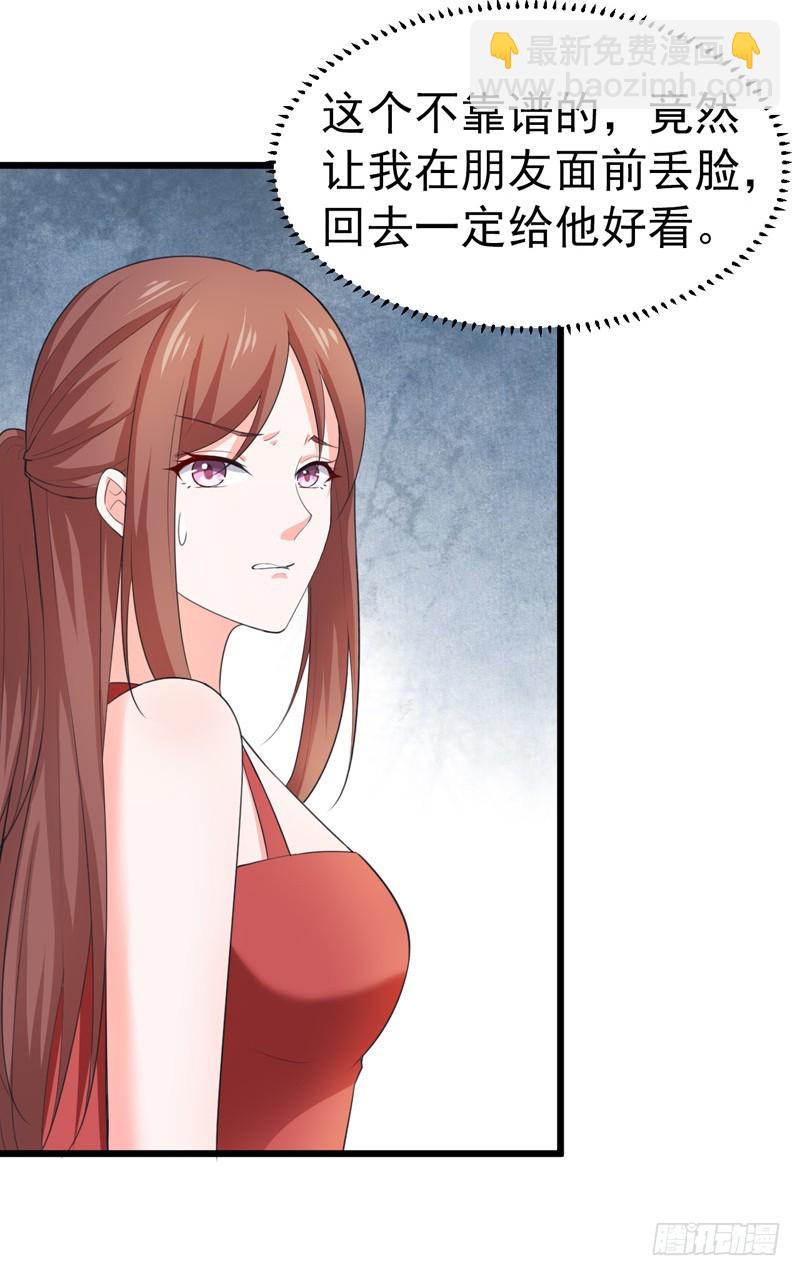 《骗婚总裁独宠小娇妻》47-早上就被‘撩’ 第6页