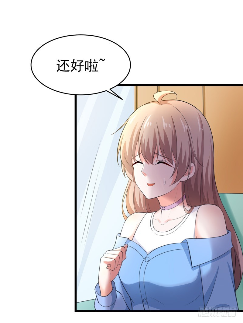 《骗婚总裁独宠小娇妻》47-早上就被‘撩’ 第8页