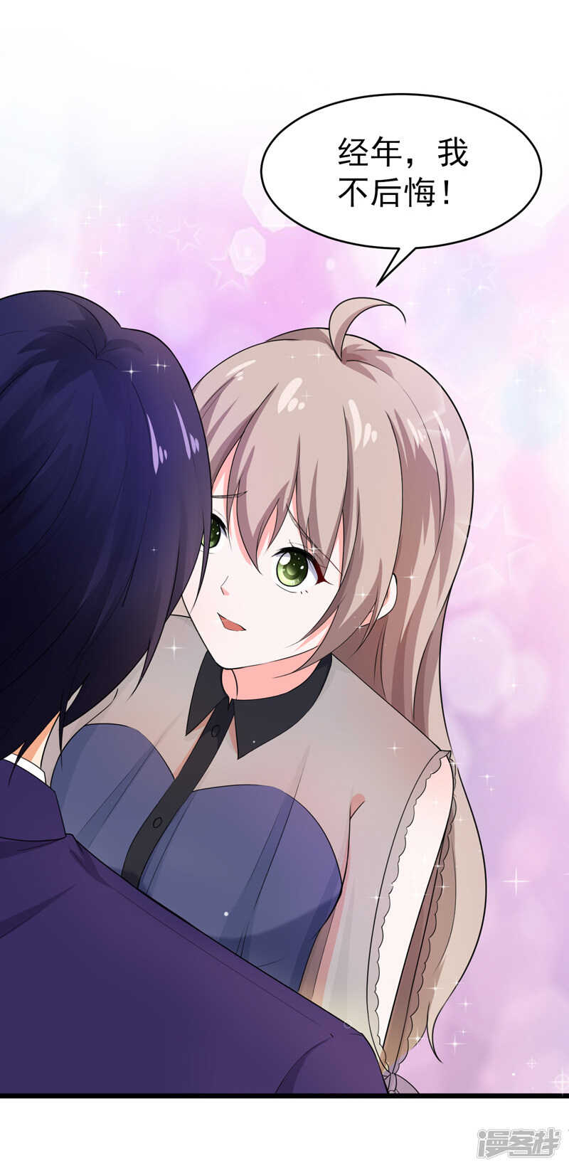 《骗婚总裁独宠小娇妻》44-找工作 第9页