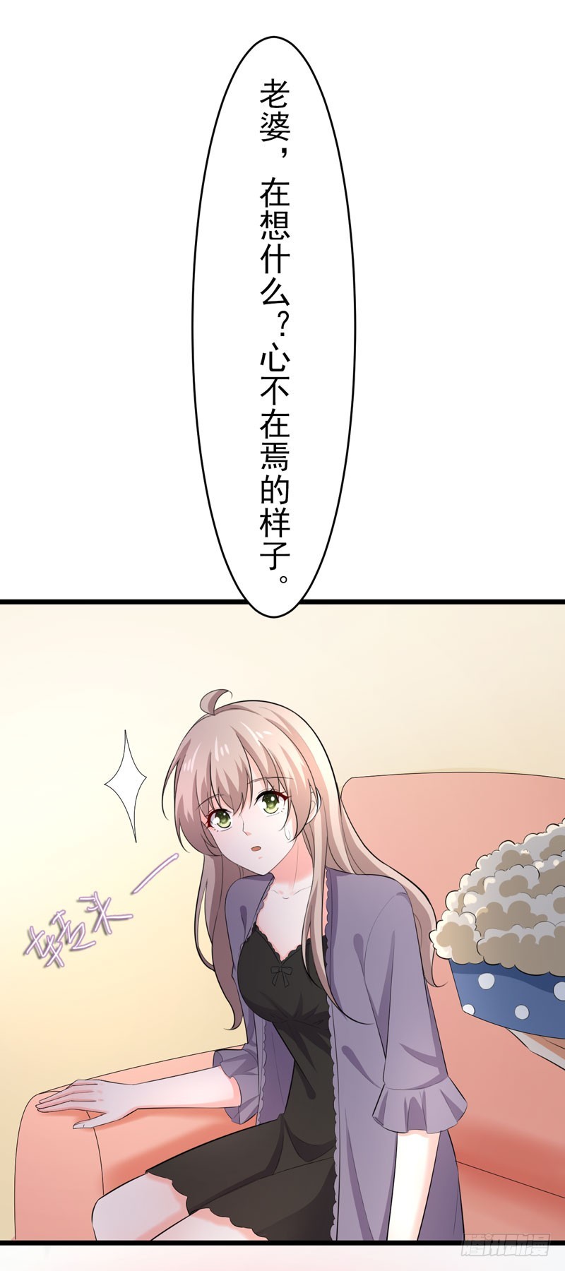 《骗婚总裁独宠小娇妻》48-长的一样？ 第22页
