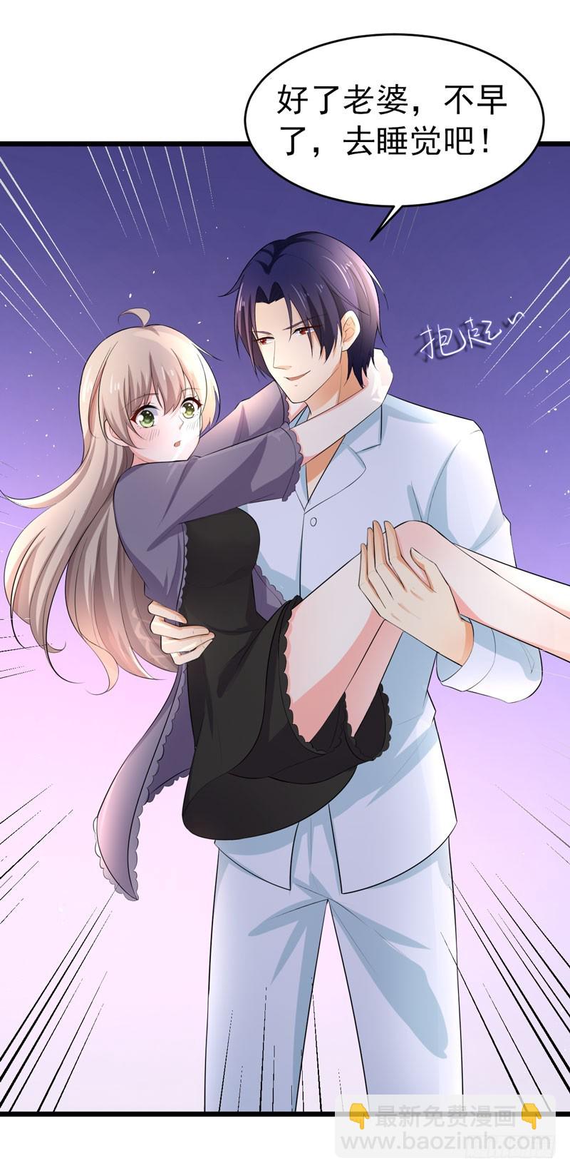 《骗婚总裁独宠小娇妻》48-长的一样？ 第28页