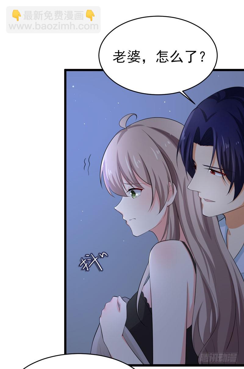 《骗婚总裁独宠小娇妻》48-长的一样？ 第31页