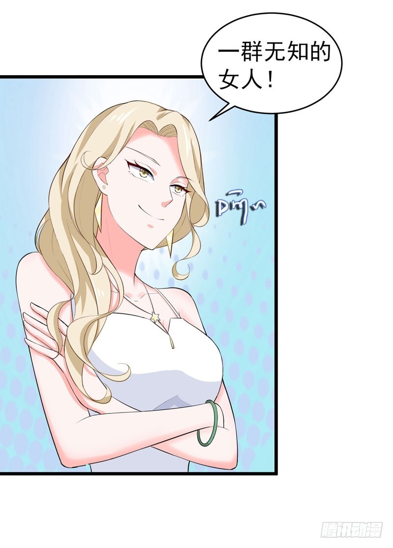 《骗婚总裁独宠小娇妻》48-长的一样？ 第4页