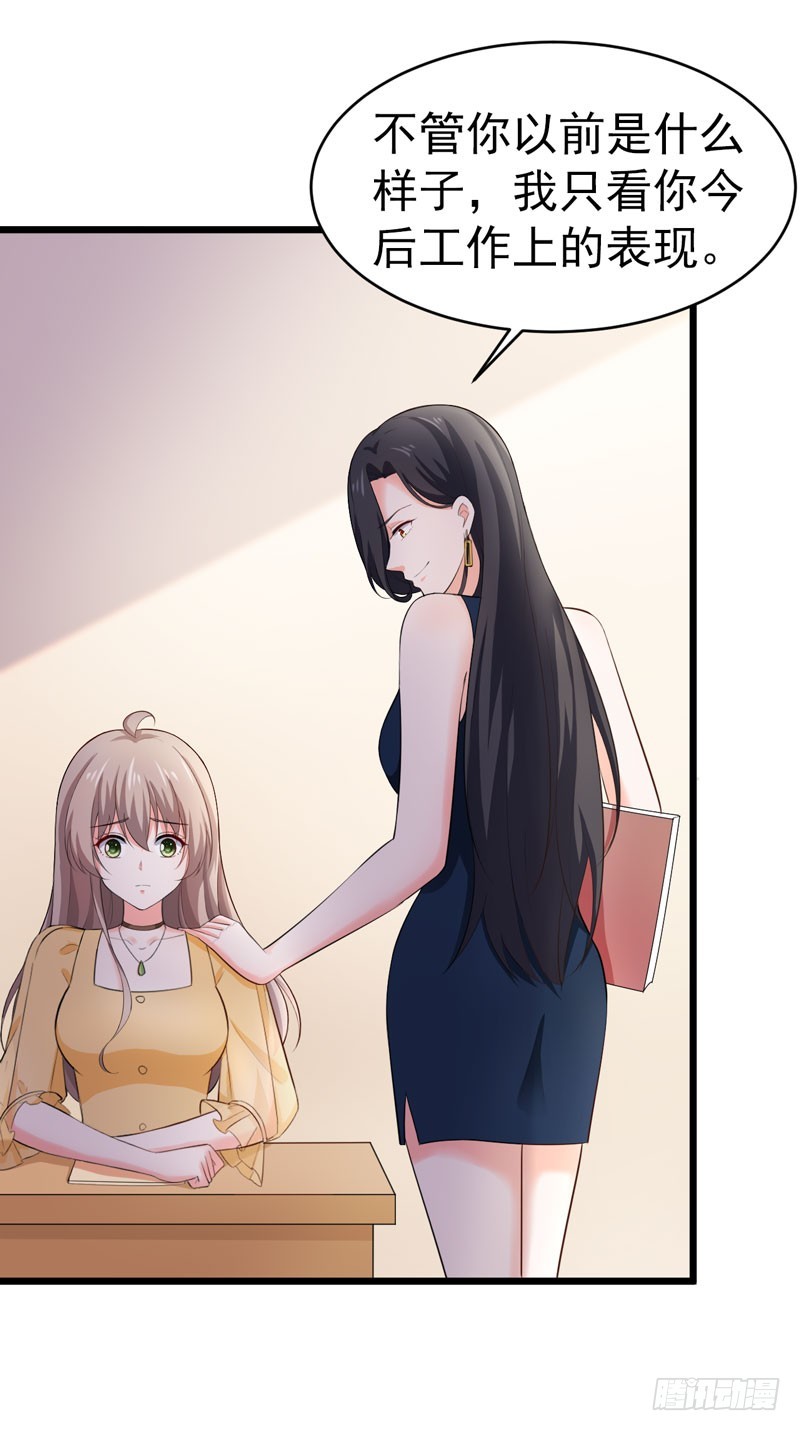 《骗婚总裁独宠小娇妻》48-长的一样？ 第8页
