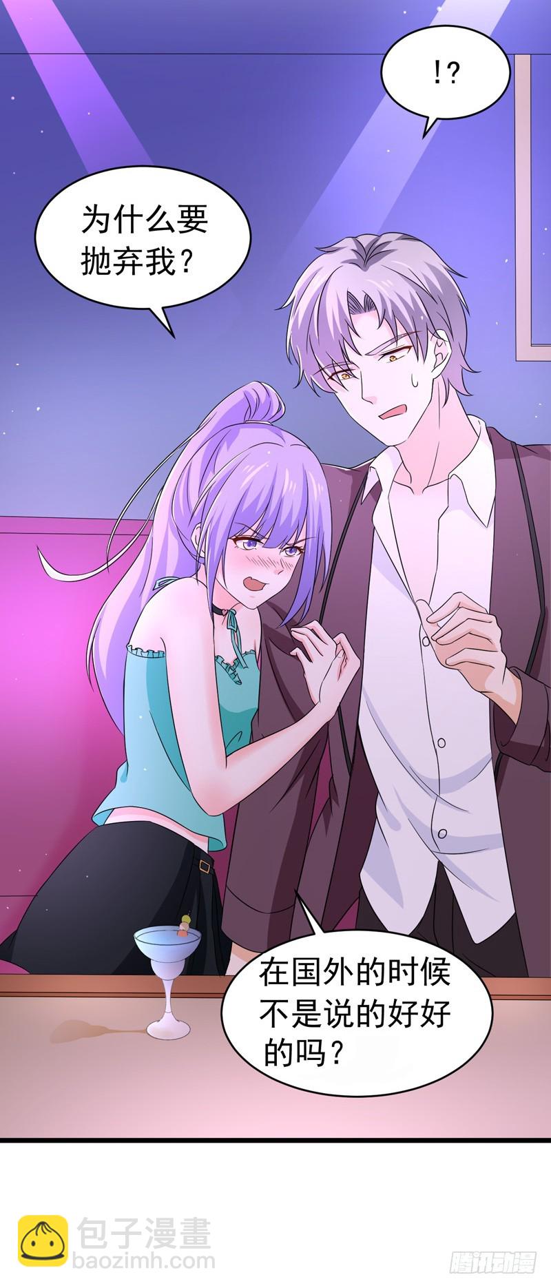 《骗婚总裁独宠小娇妻》50-生日风波 第19页