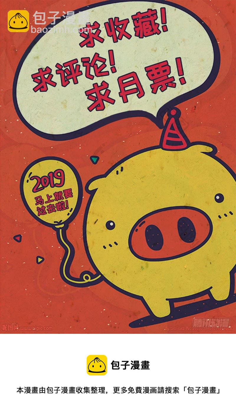 《骗婚总裁独宠小娇妻》50-生日风波 第42页