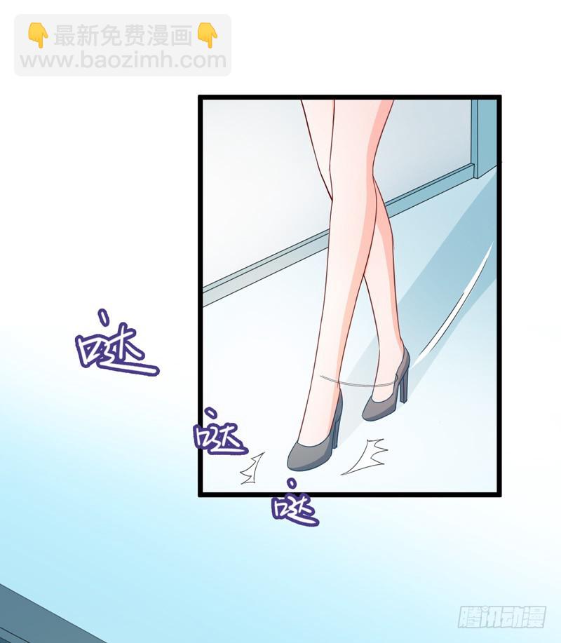 《骗婚总裁独宠小娇妻》51-宠妻狂魔 第11页