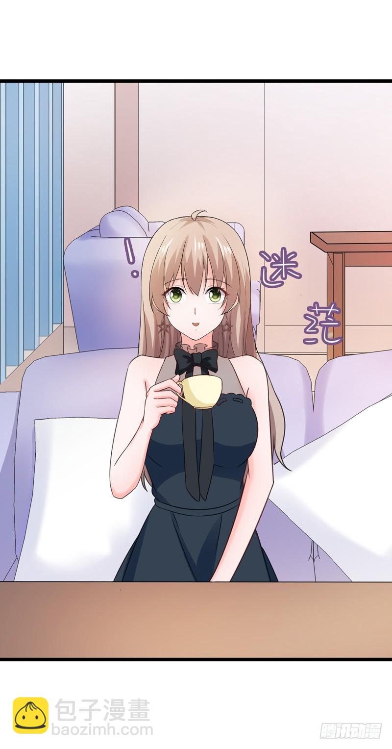 《骗婚总裁独宠小娇妻》51-宠妻狂魔 第24页
