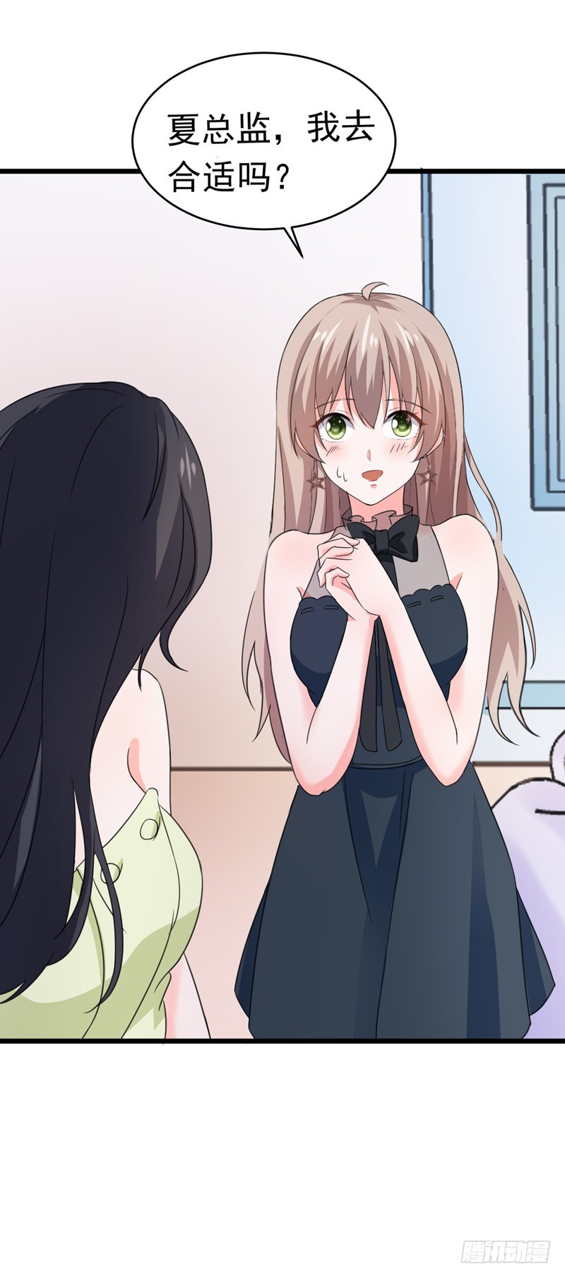《骗婚总裁独宠小娇妻》51-宠妻狂魔 第27页