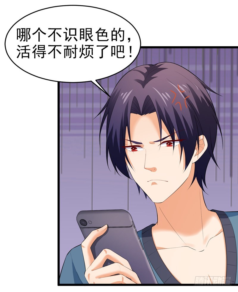 《骗婚总裁独宠小娇妻》49-生日 第22页