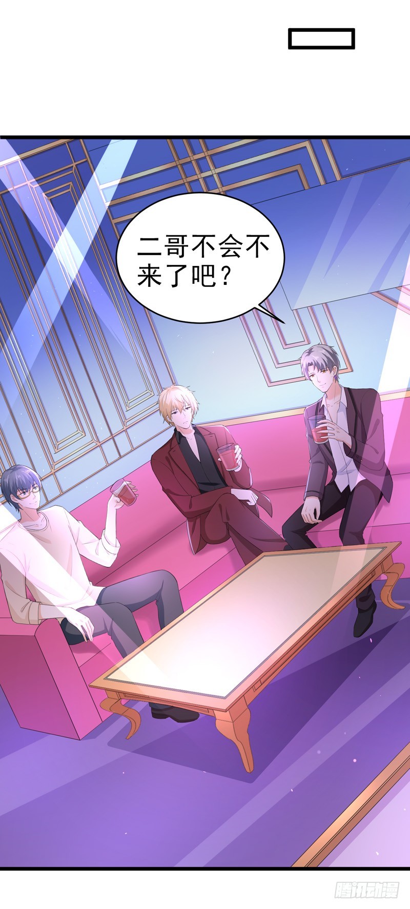 《骗婚总裁独宠小娇妻》49-生日 第30页