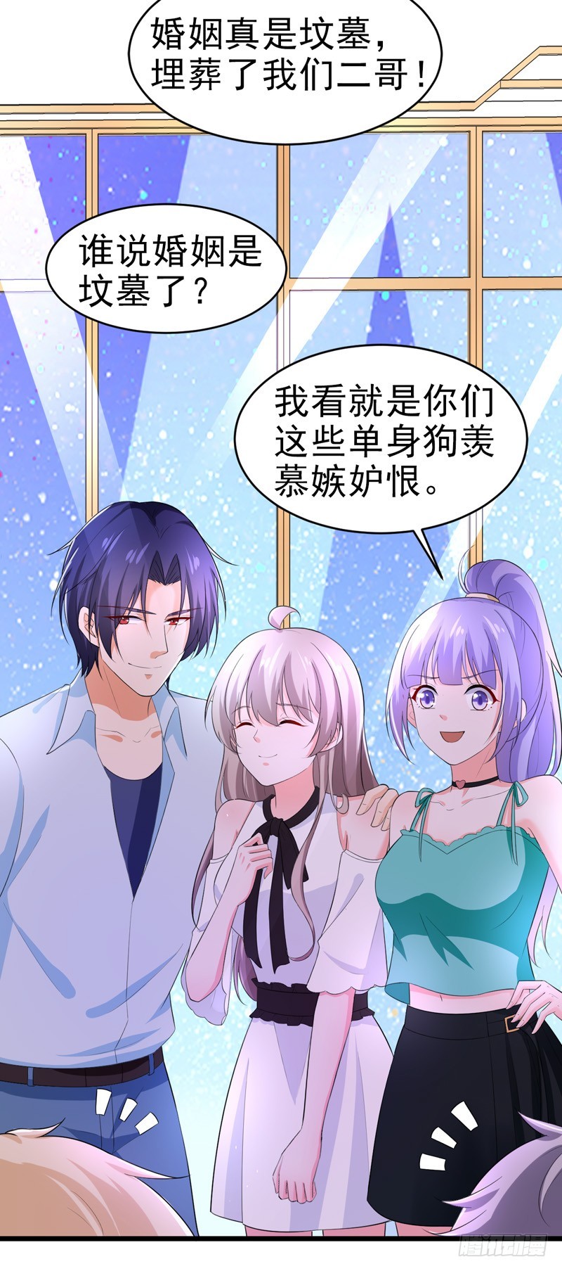 《骗婚总裁独宠小娇妻》49-生日 第32页