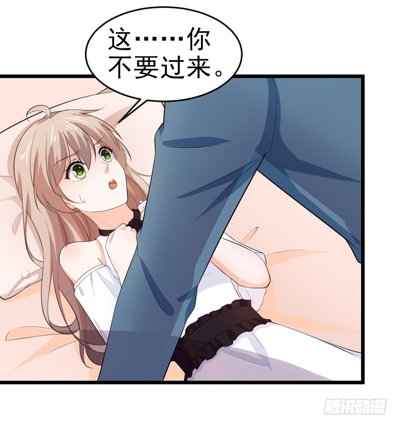 《骗婚总裁独宠小娇妻》49-生日 第19页