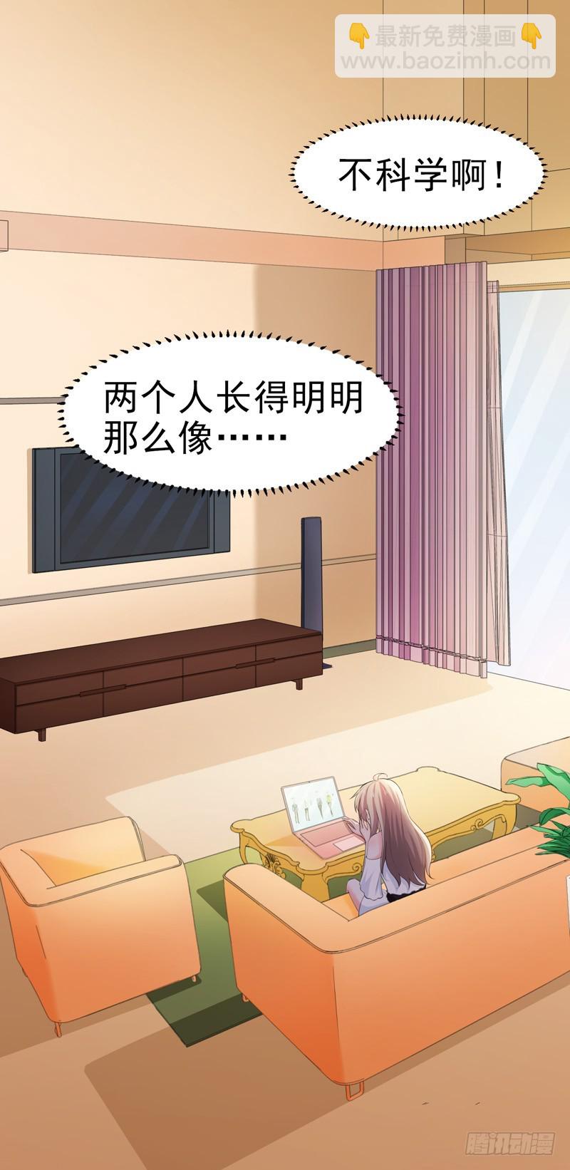 《骗婚总裁独宠小娇妻》49-生日 第2页