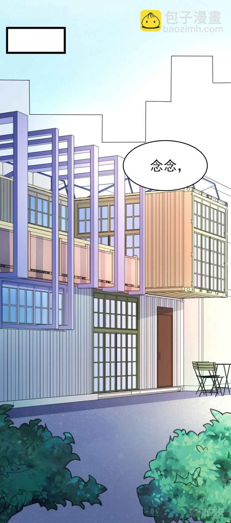 《骗婚总裁独宠小娇妻》48-长的一样？ 第15页
