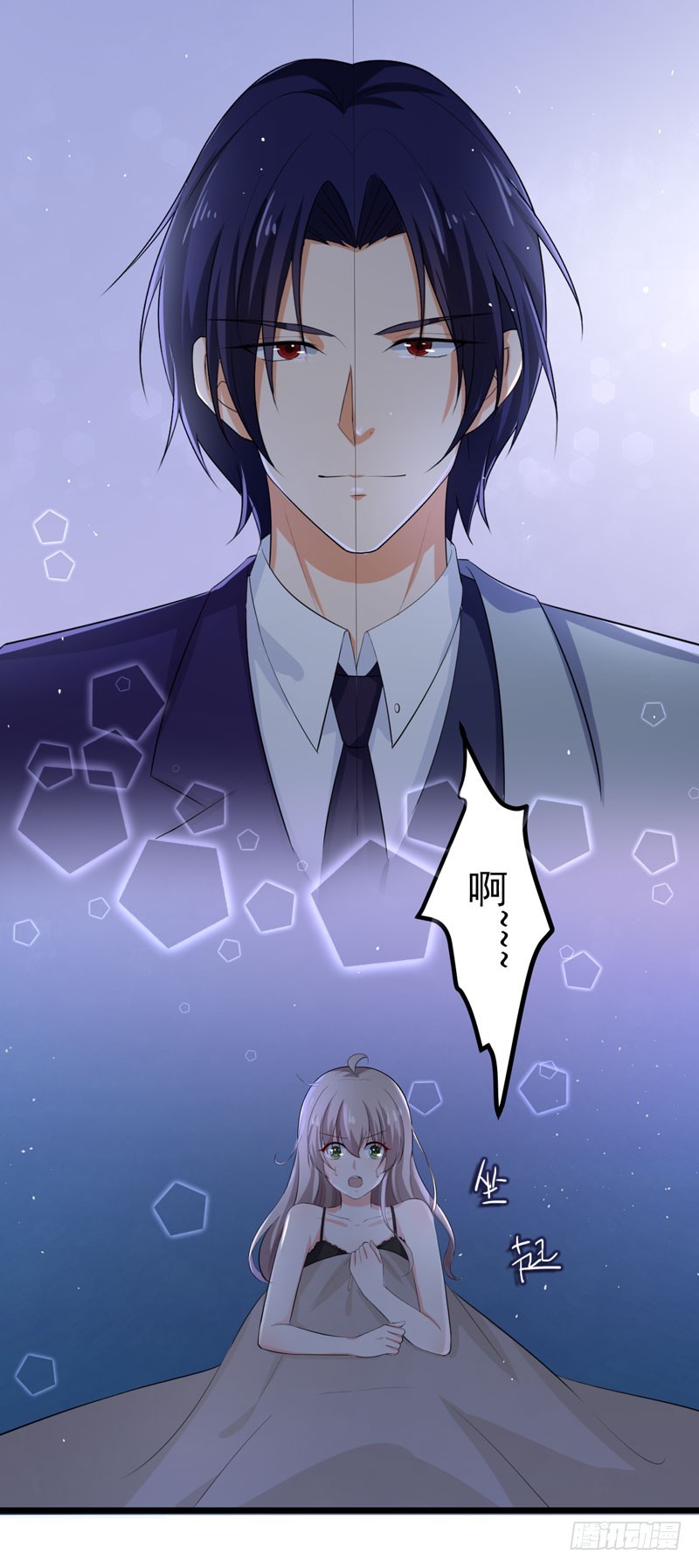 《骗婚总裁独宠小娇妻》48-长的一样？ 第30页