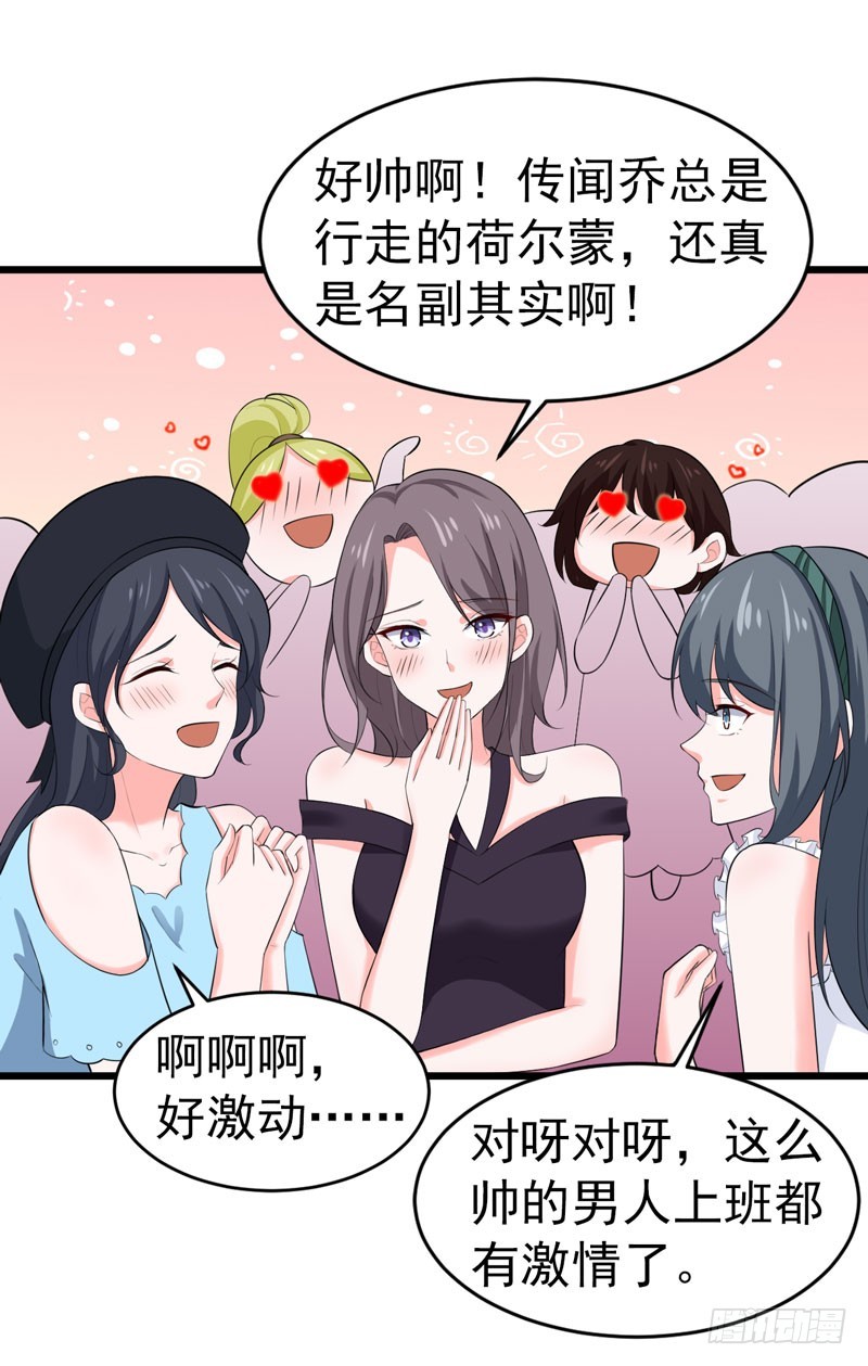 《骗婚总裁独宠小娇妻》48-长的一样？ 第3页