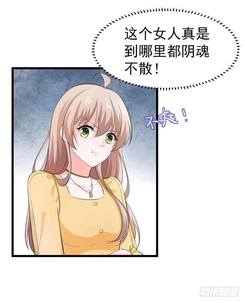 《骗婚总裁独宠小娇妻》48-长的一样？ 第6页