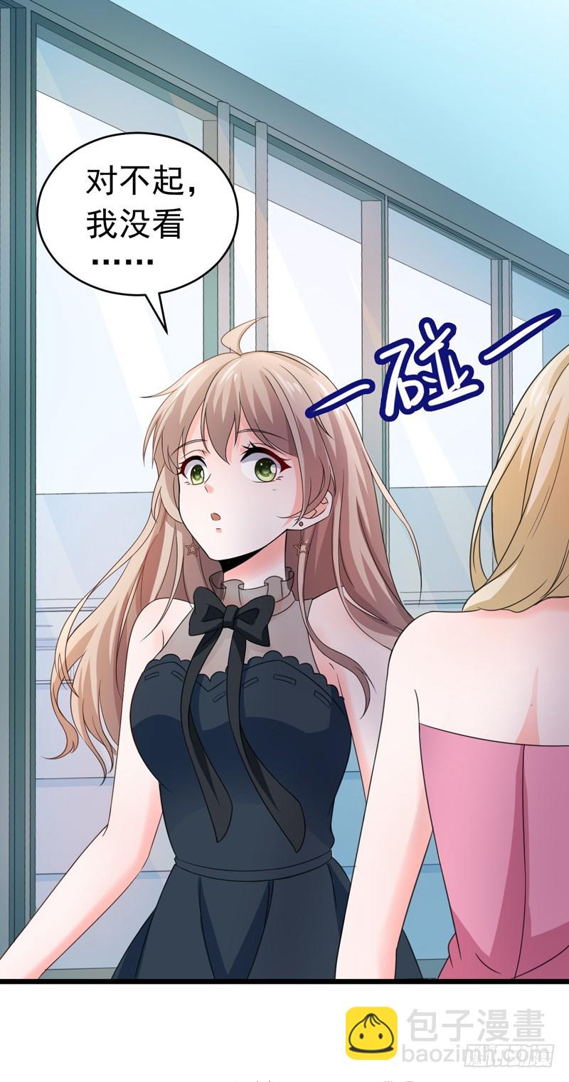 《骗婚总裁独宠小娇妻》51-宠妻狂魔 第12页