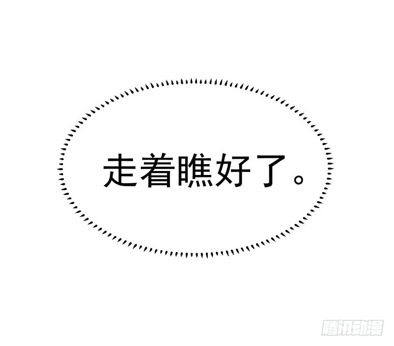 《骗婚总裁独宠小娇妻》51-宠妻狂魔 第20页