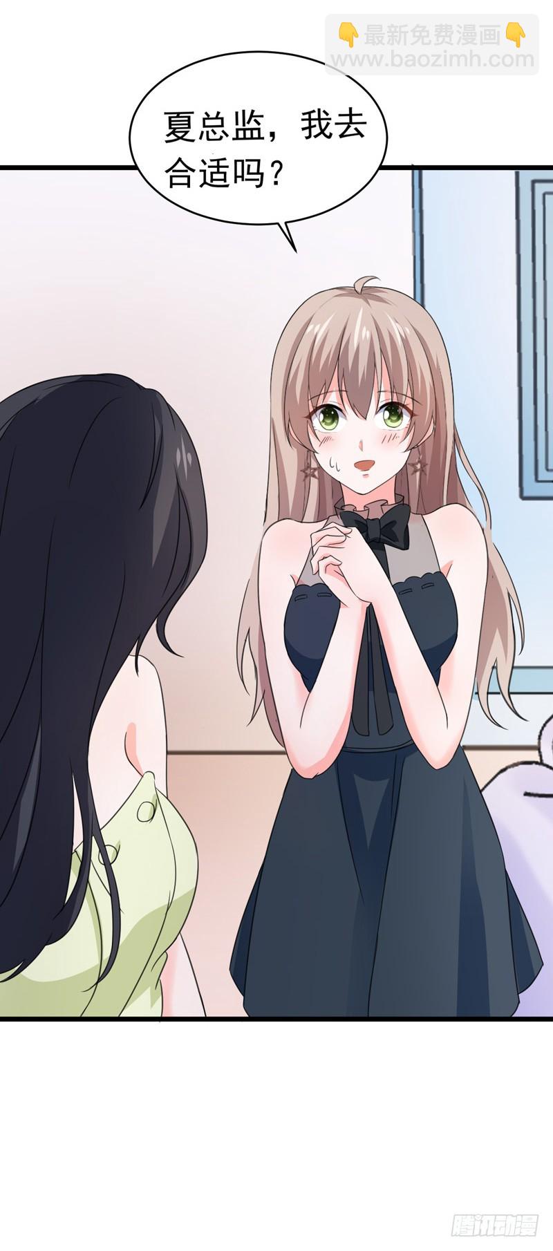 《骗婚总裁独宠小娇妻》51-宠妻狂魔 第27页