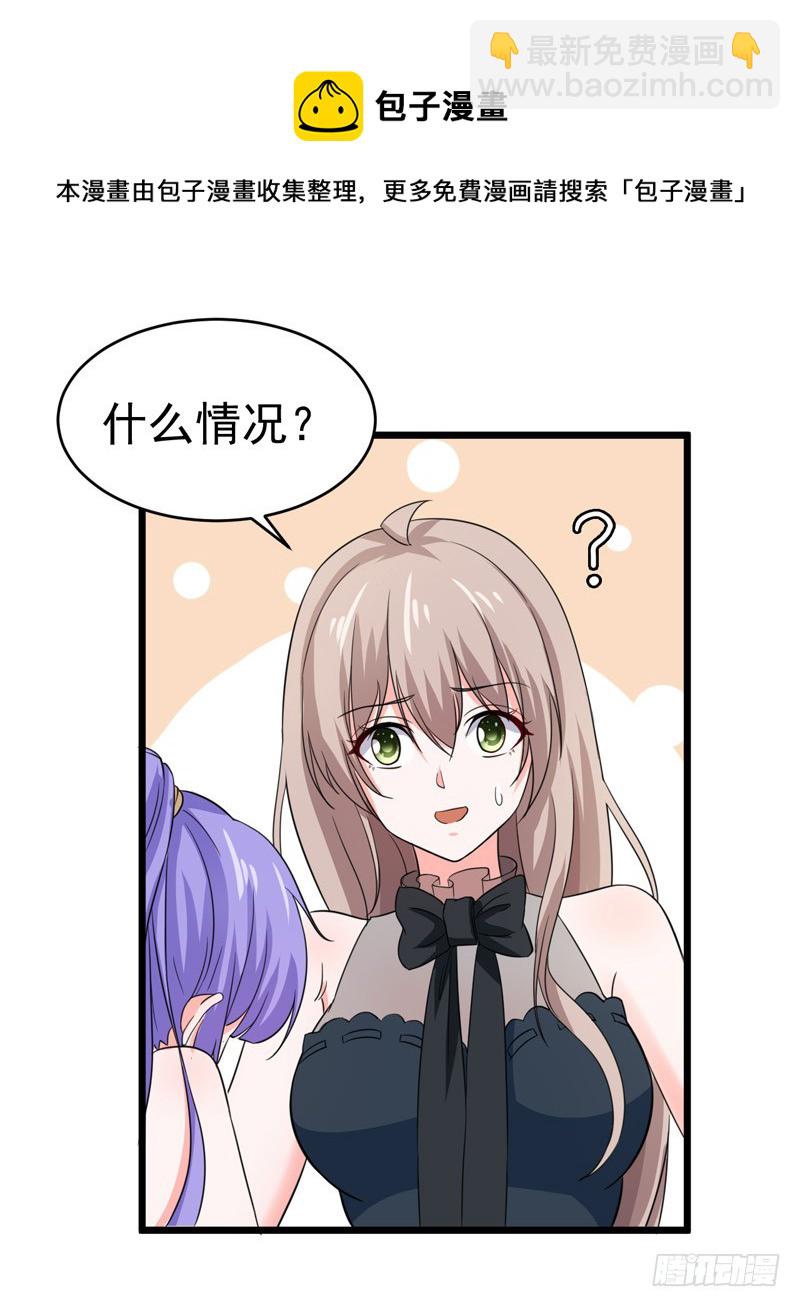 《骗婚总裁独宠小娇妻》52-打针 第17页
