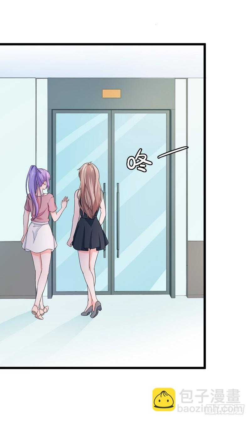 《骗婚总裁独宠小娇妻》52-打针 第31页