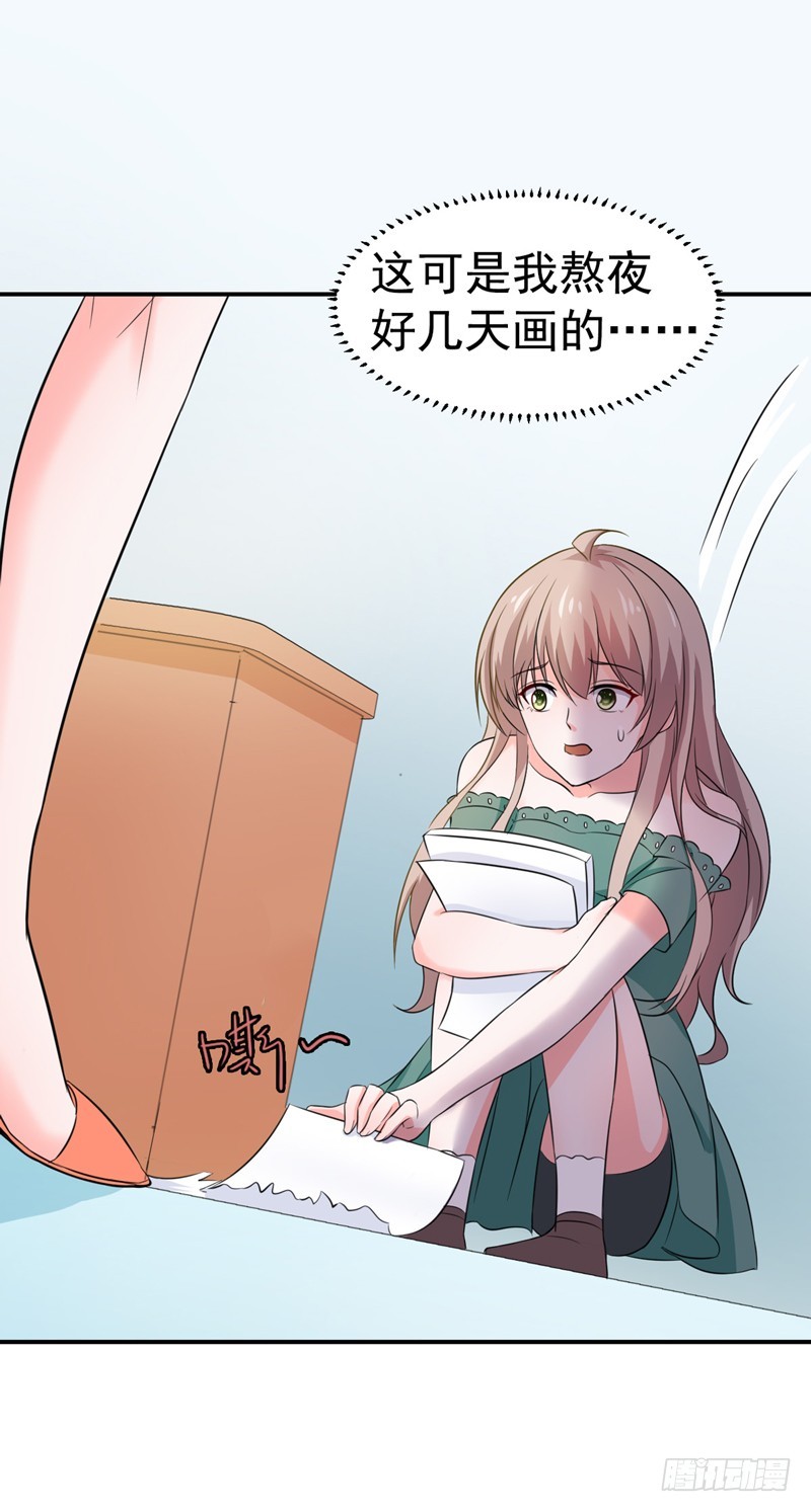 《骗婚总裁独宠小娇妻》54-时机未到 第22页