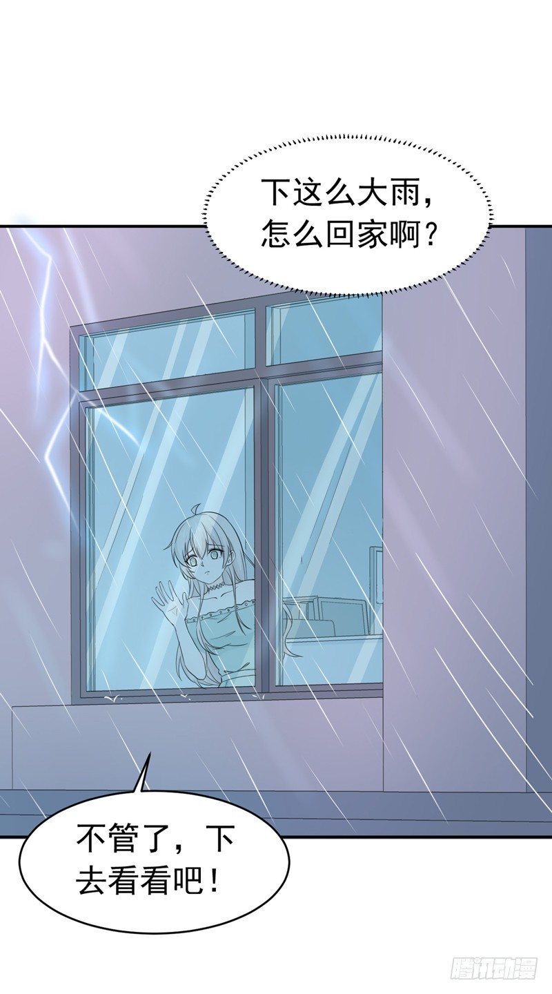 《骗婚总裁独宠小娇妻》54-时机未到 第40页