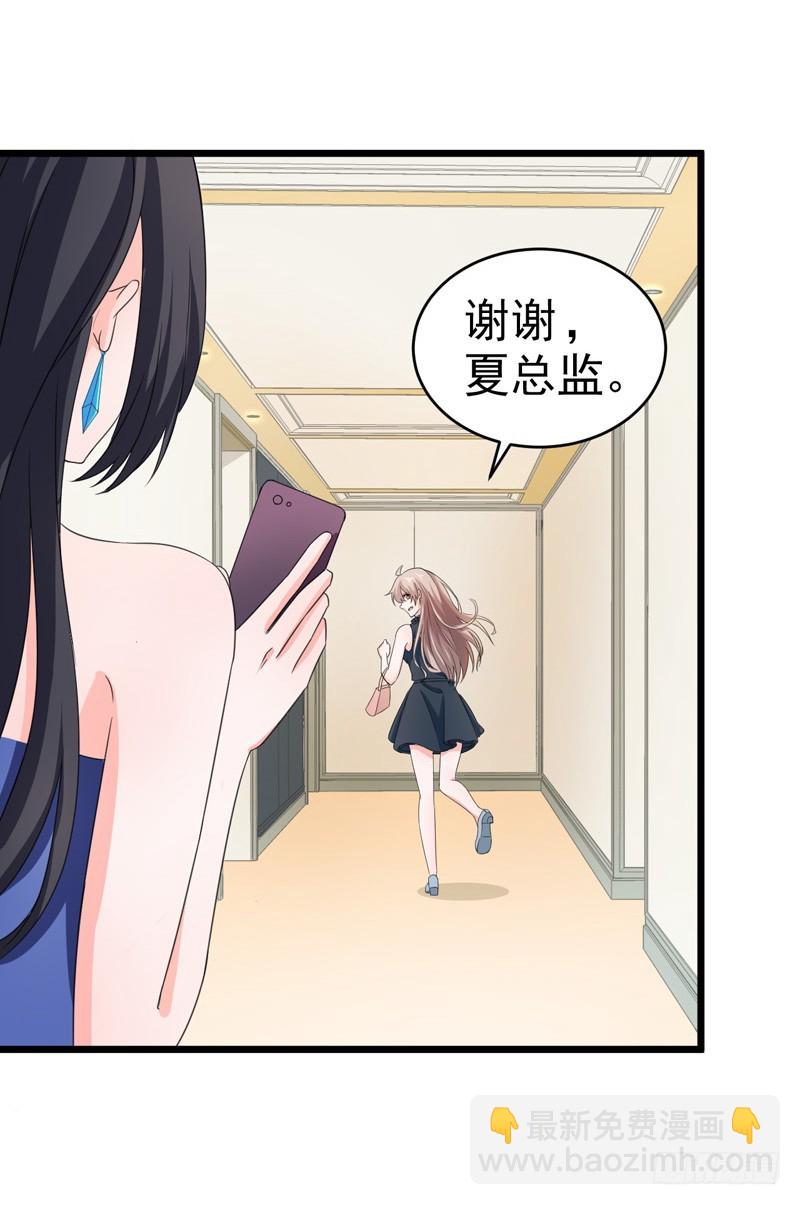 《骗婚总裁独宠小娇妻》52-打针 第10页