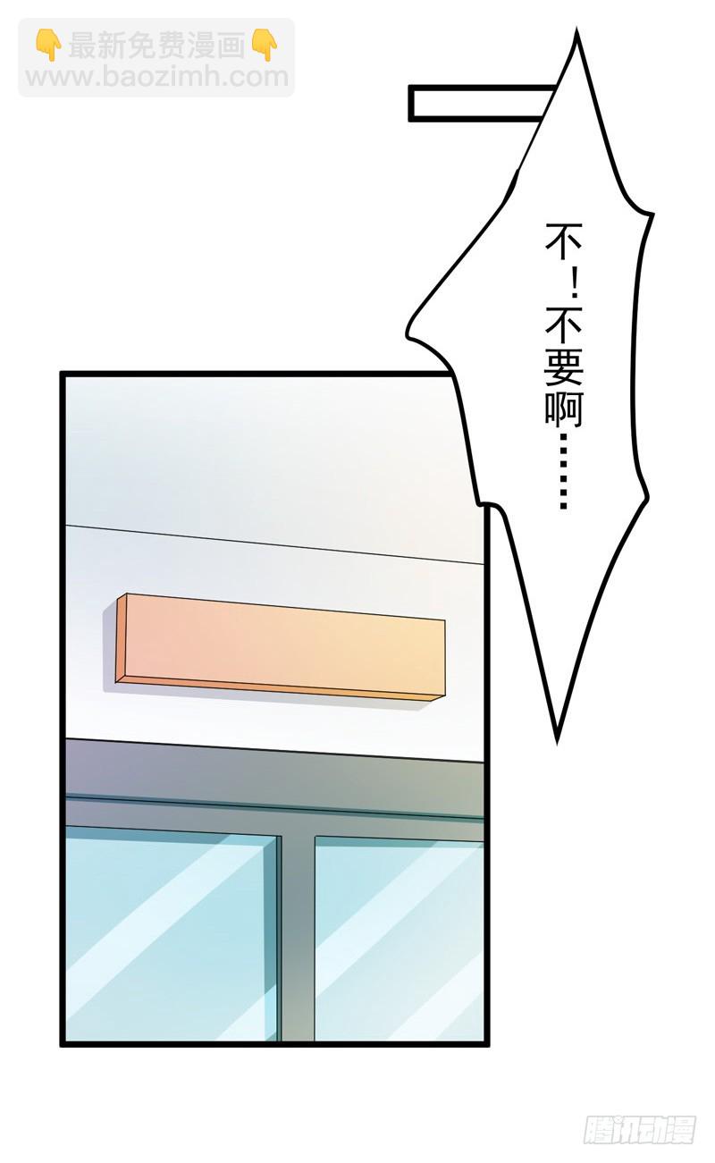 《骗婚总裁独宠小娇妻》52-打针 第12页
