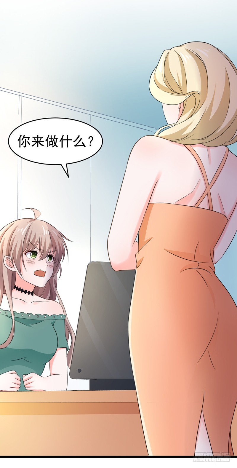 《骗婚总裁独宠小娇妻》54-时机未到 第15页