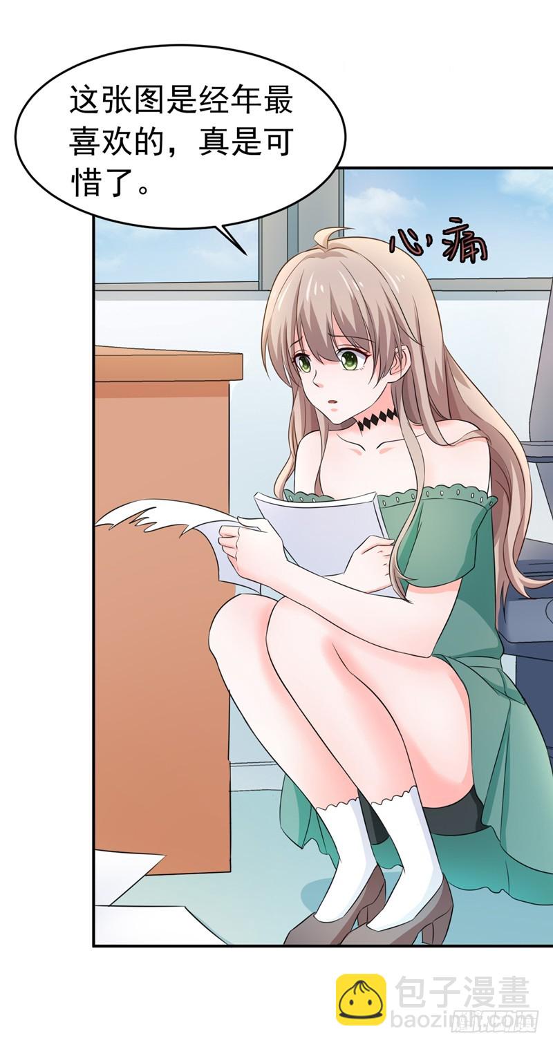 《骗婚总裁独宠小娇妻》54-时机未到 第24页