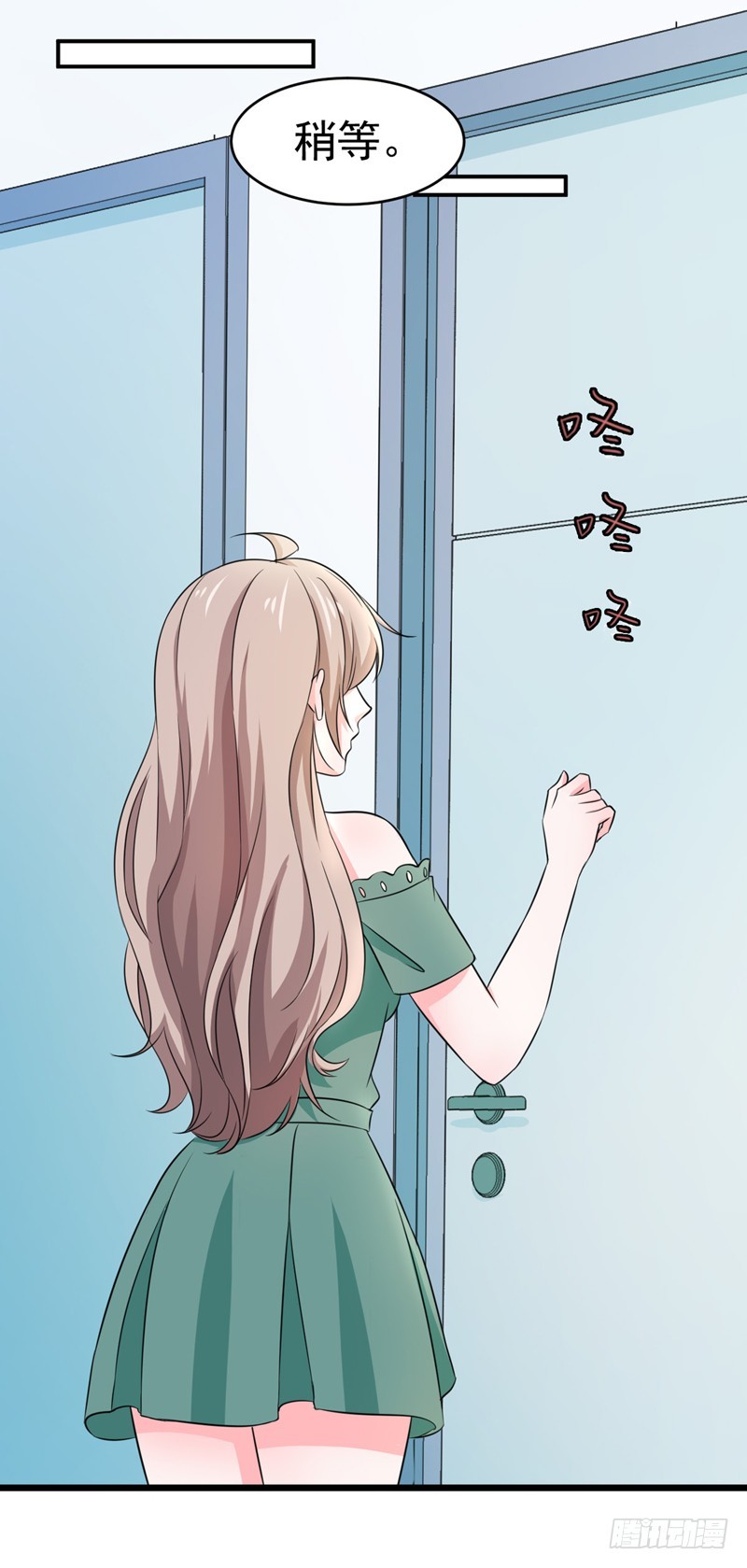 《骗婚总裁独宠小娇妻》54-时机未到 第26页