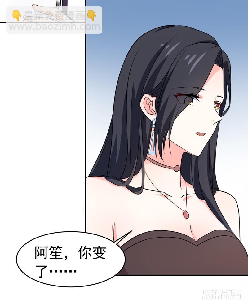 《骗婚总裁独宠小娇妻》54-时机未到 第38页
