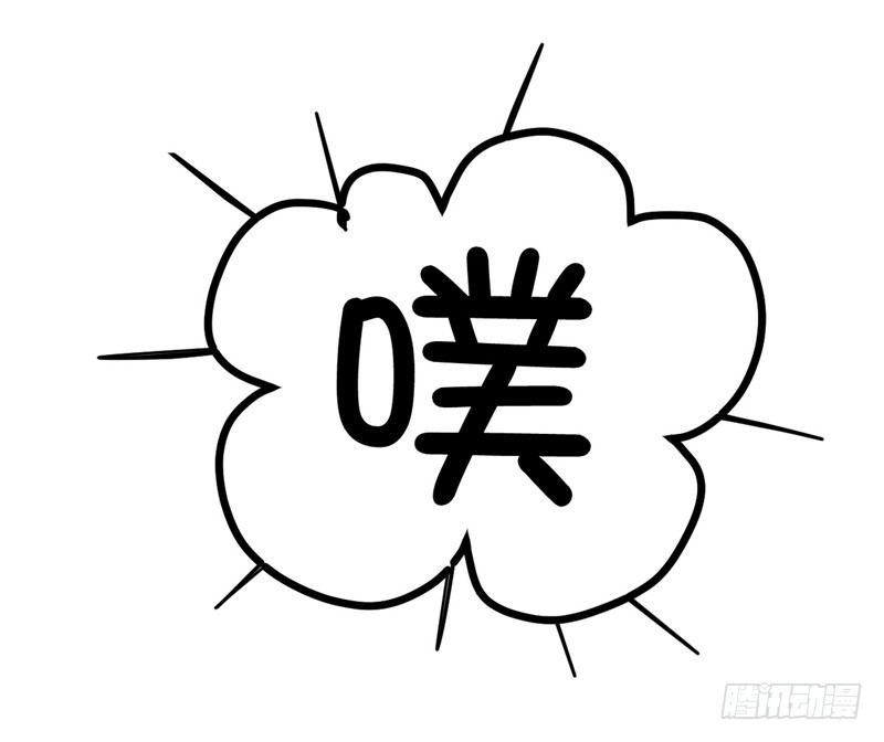 《骗婚总裁独宠小娇妻》54-时机未到 第8页