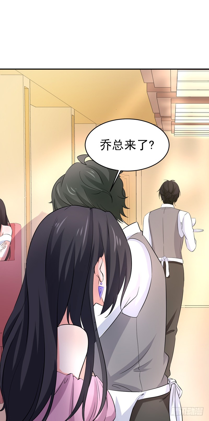 《骗婚总裁独宠小娇妻》53-雨女无瓜 第20页