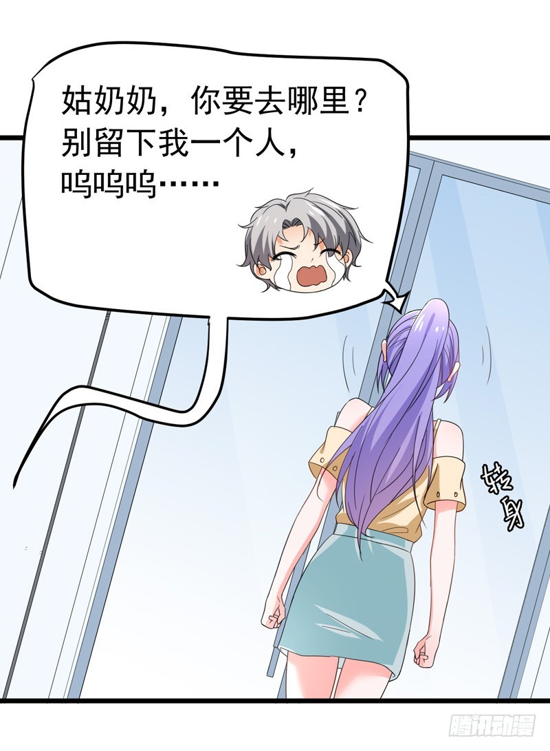 《骗婚总裁独宠小娇妻》58-有何隐瞒？ 第10页