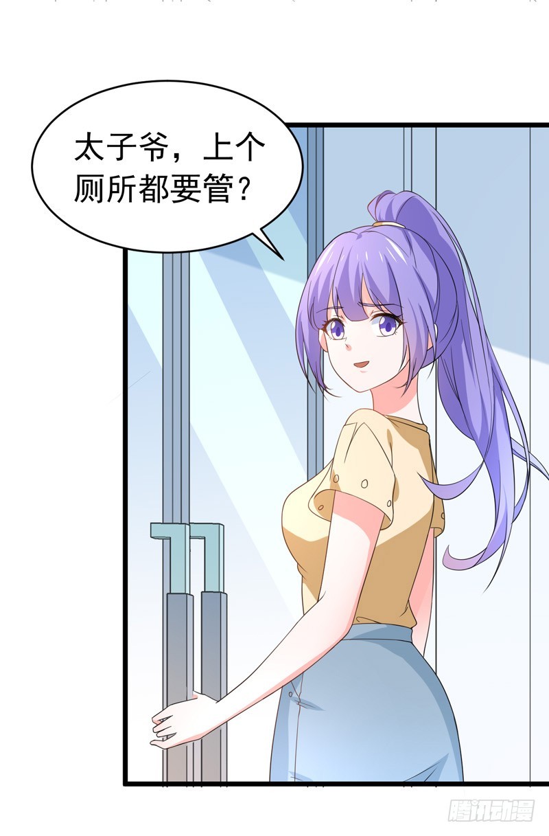 《骗婚总裁独宠小娇妻》58-有何隐瞒？ 第11页