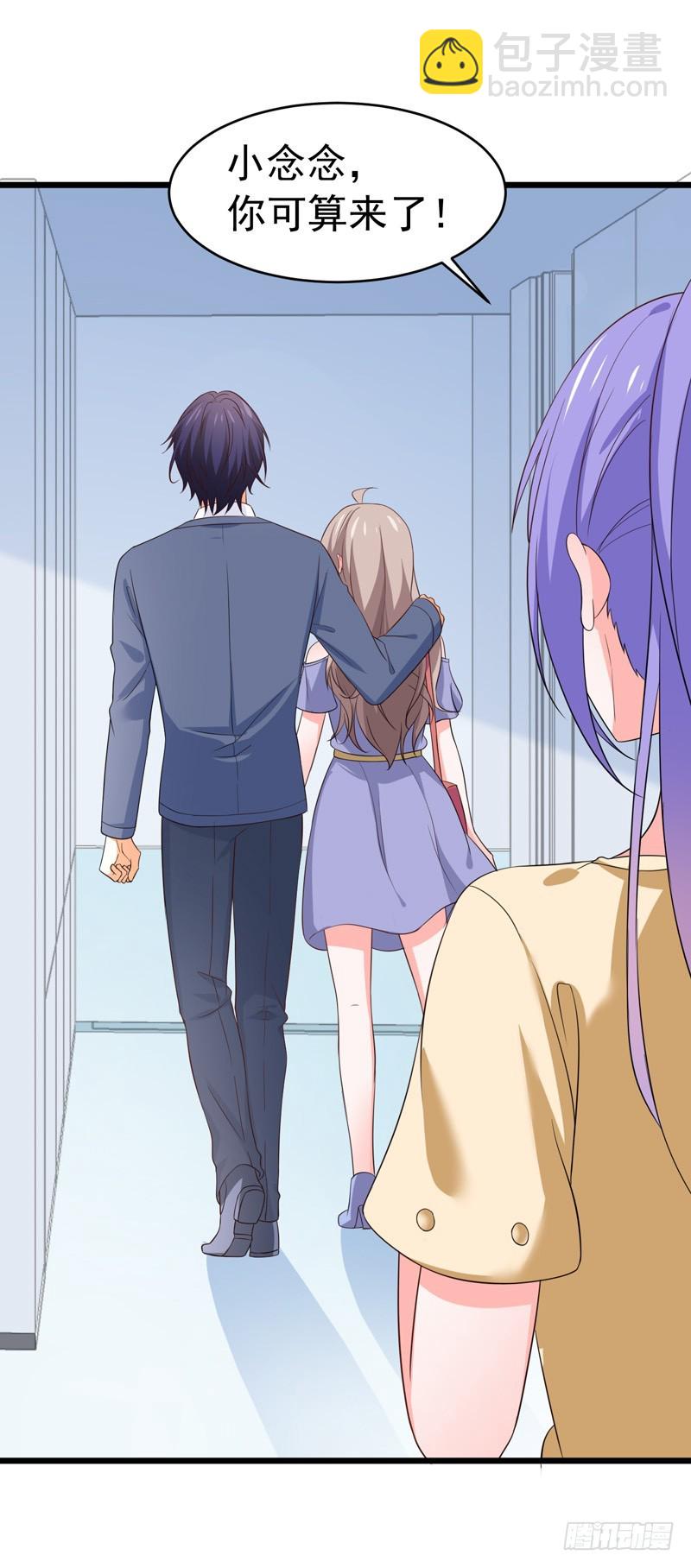 《骗婚总裁独宠小娇妻》58-有何隐瞒？ 第23页