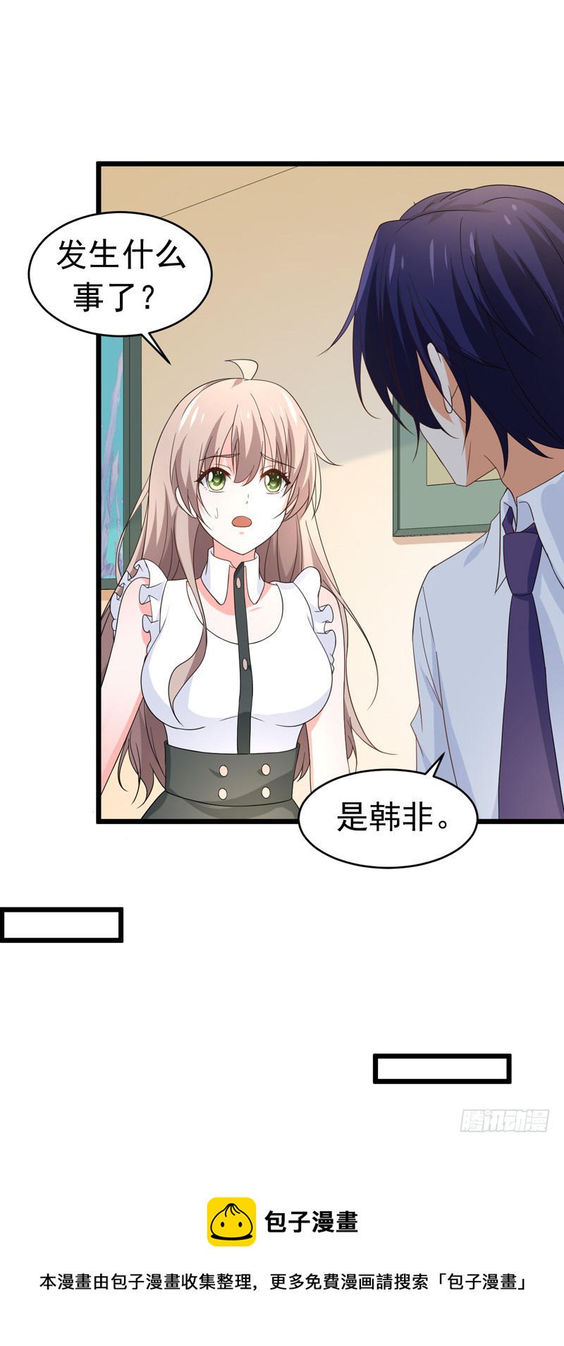 《骗婚总裁独宠小娇妻》58-有何隐瞒？ 第5页