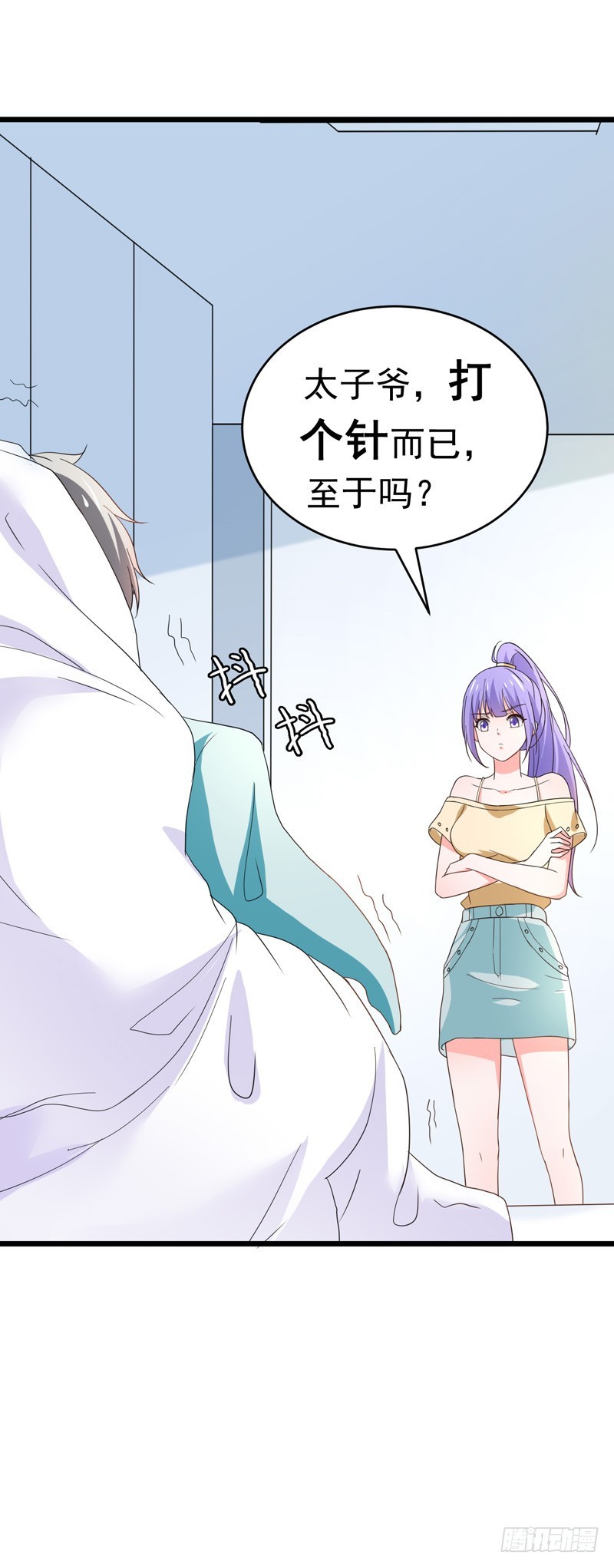 《骗婚总裁独宠小娇妻》58-有何隐瞒？ 第6页