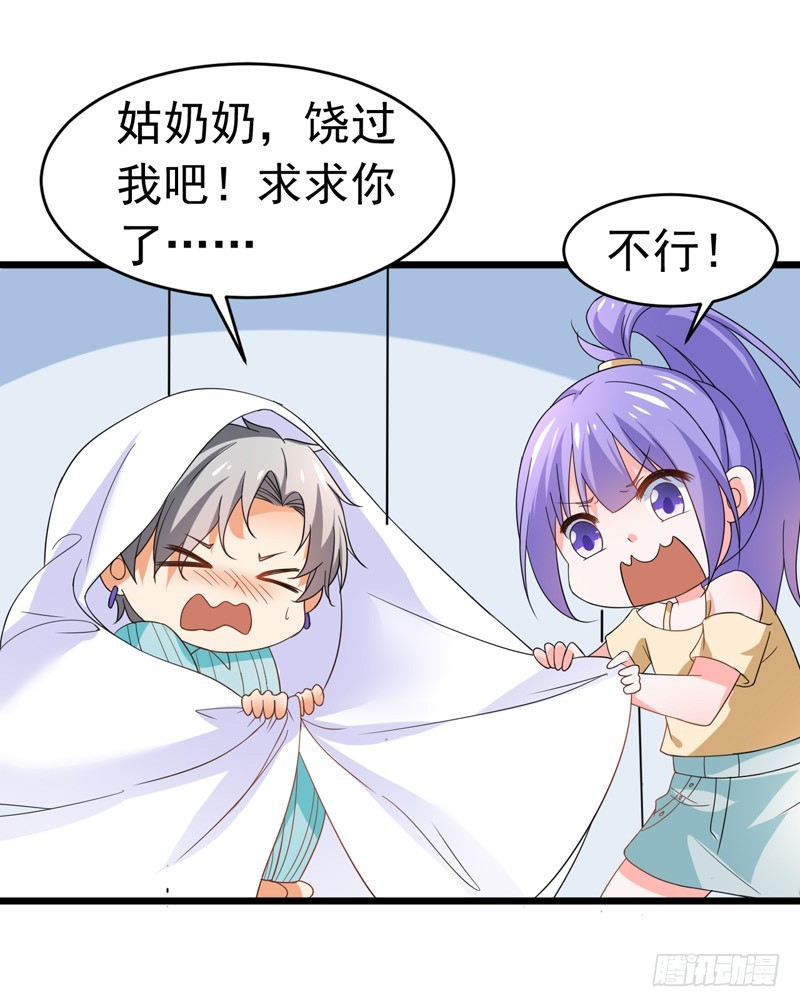 《骗婚总裁独宠小娇妻》58-有何隐瞒？ 第7页