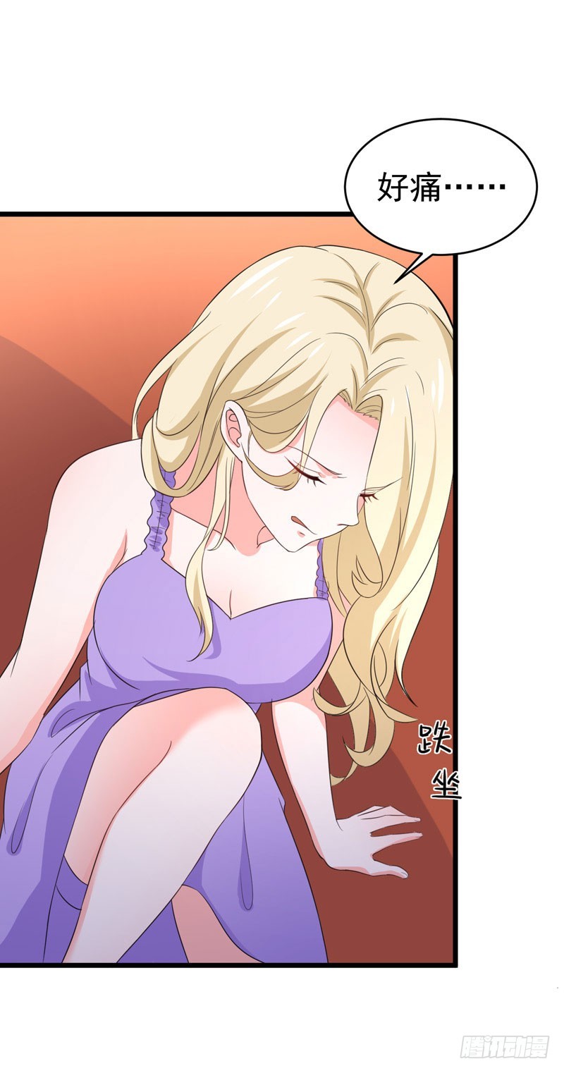 《骗婚总裁独宠小娇妻》59-麻烦找上门 第12页